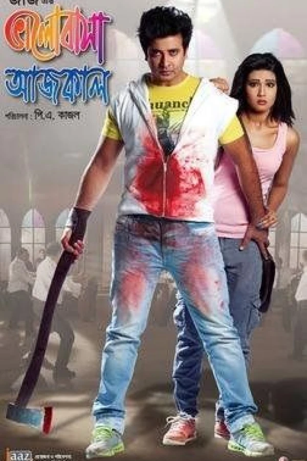 Bhalobasa Aaj Kal Juliste
