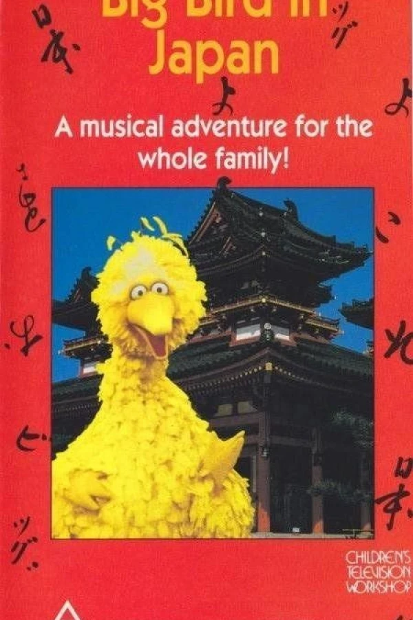 Big Bird in Japan Juliste