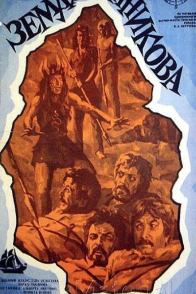 Salattu maa