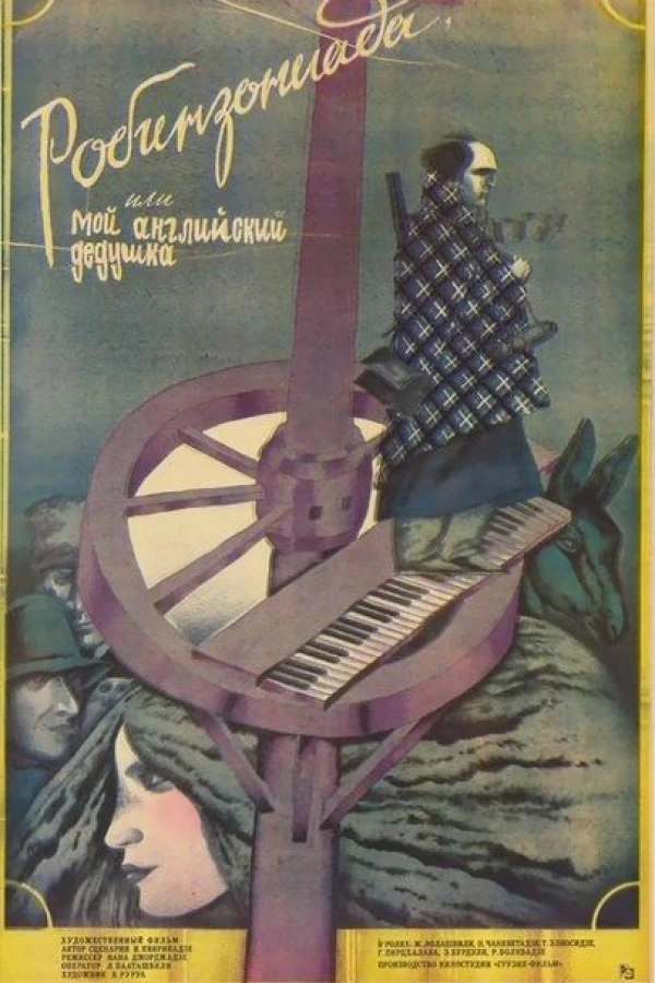 Robinzoniada, anu chemi ingliseli Papa Juliste