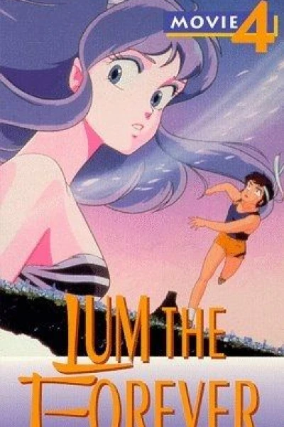 Urusei Yatsura 4: Lum the Forever