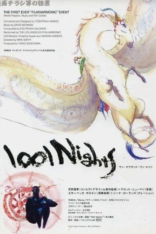 1001 Nights Juliste