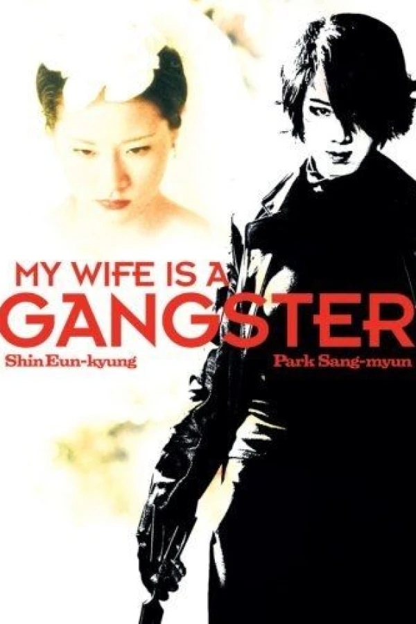 My Wife Is a Gangster Juliste