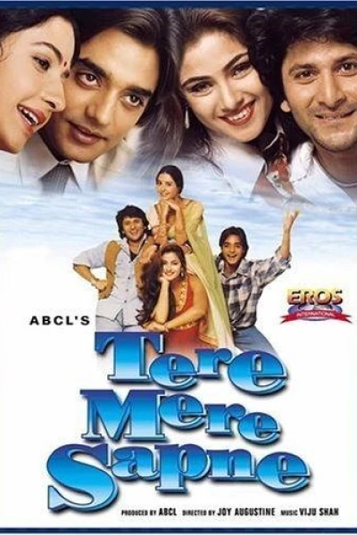 Tere Mere Sapne