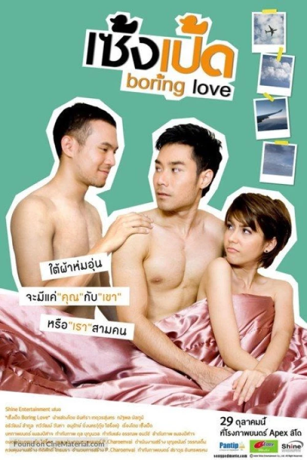Boring Love Juliste