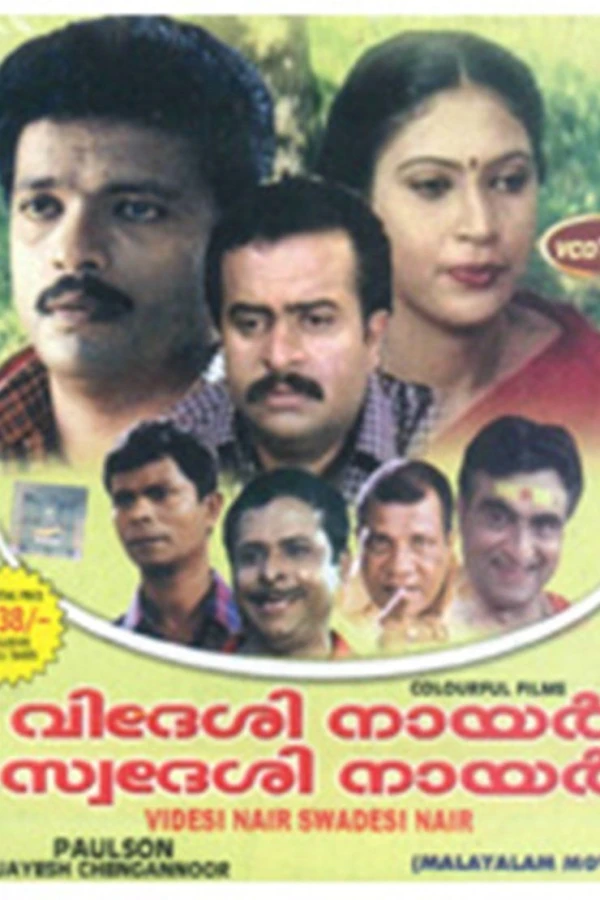 Videsi Nair Swadesi Nair Juliste