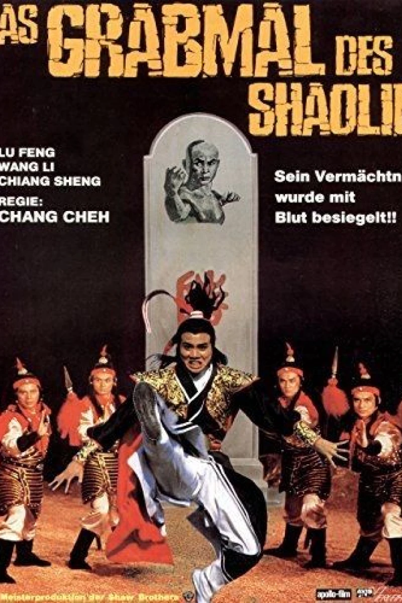 Shao Lin yu Wu Dang Juliste