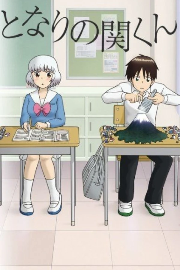 Tonari no Seki-kun: The Master of Killing Time Juliste