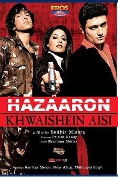 Hazaaron Khwaishein Aisi