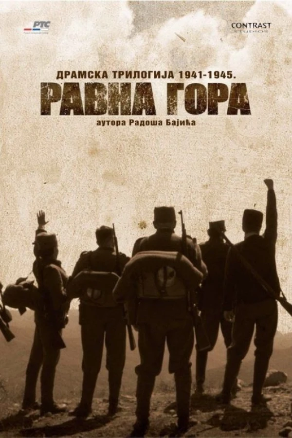 Ravna Gora Juliste