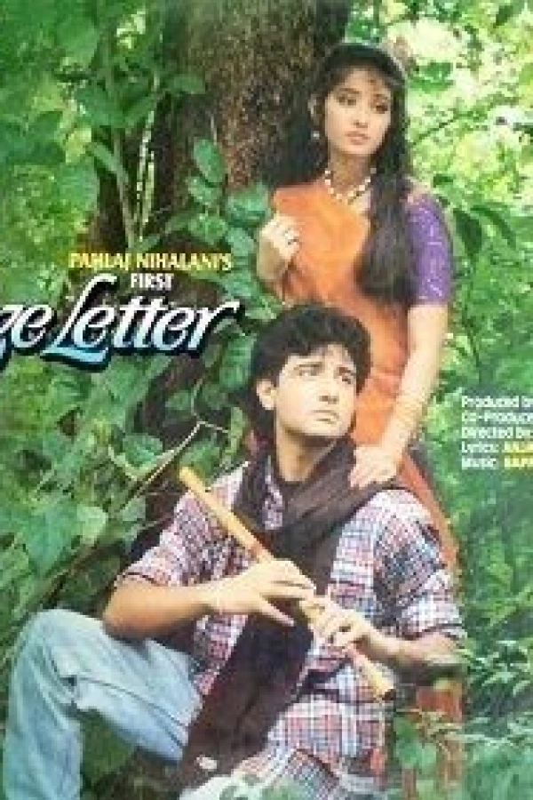 First Love Letter Juliste