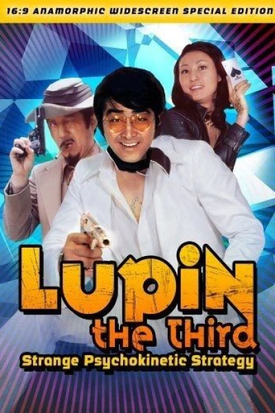 Lupin the Third: Strange Psychokinetic Strategy