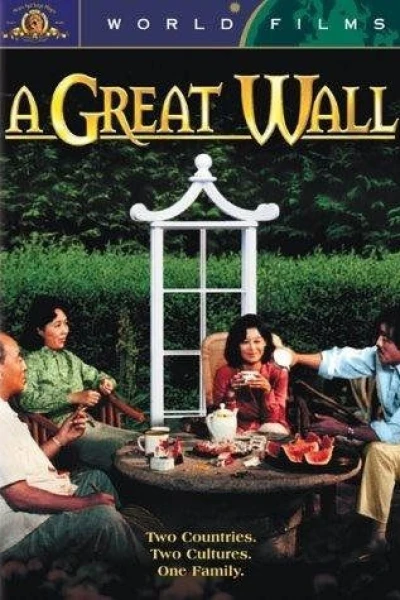 The Great Wall Is a Great Wall
