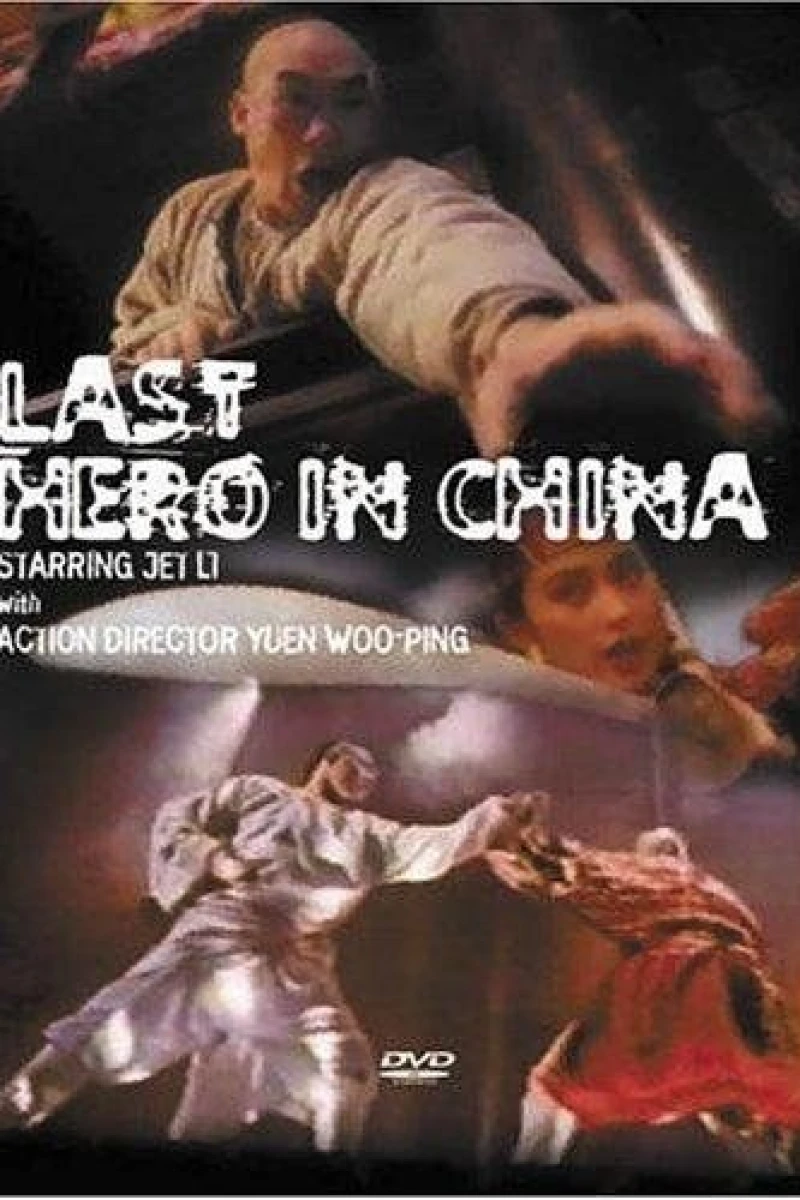 Last Hero in China Juliste