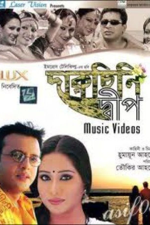 Daruchini Dwip Juliste