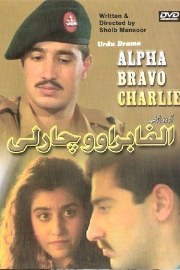 Alpha Bravo Charlie Juliste