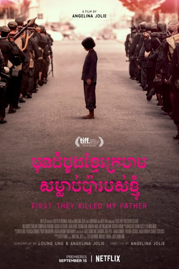 First They Killed My Father Juliste