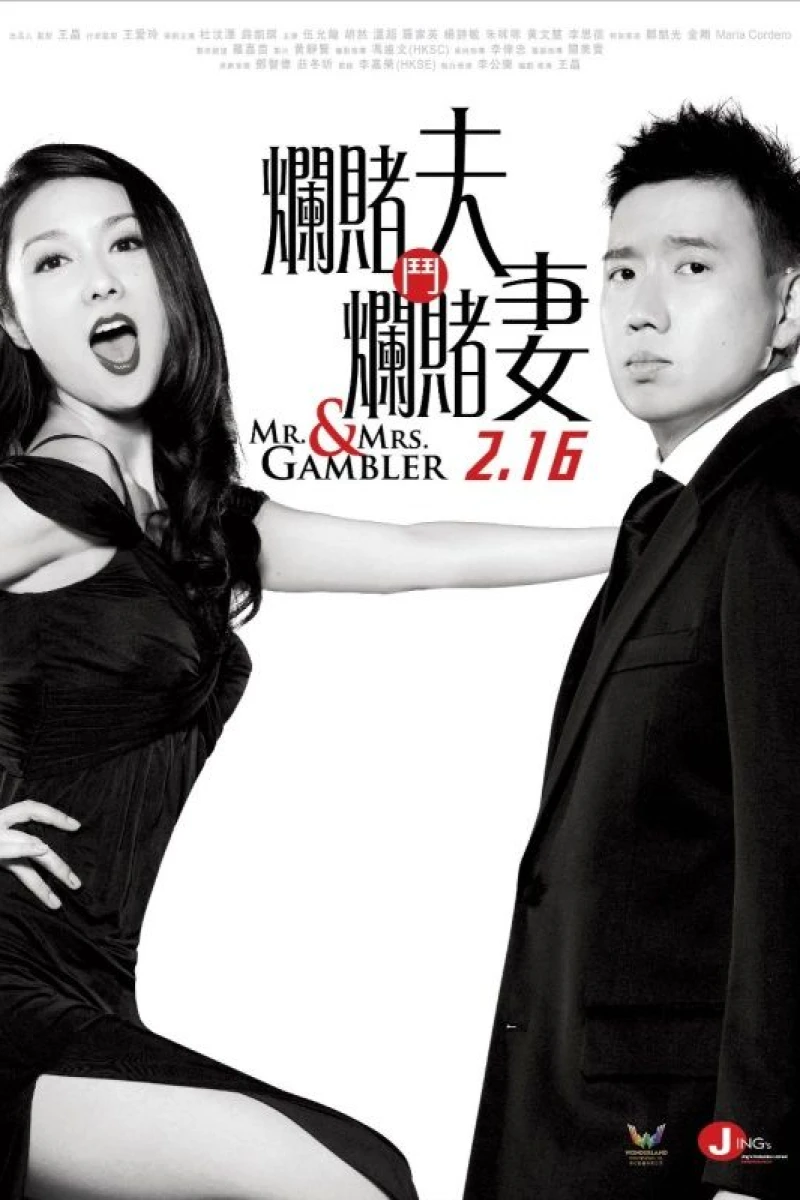 Mr. Mrs. Gambler Juliste