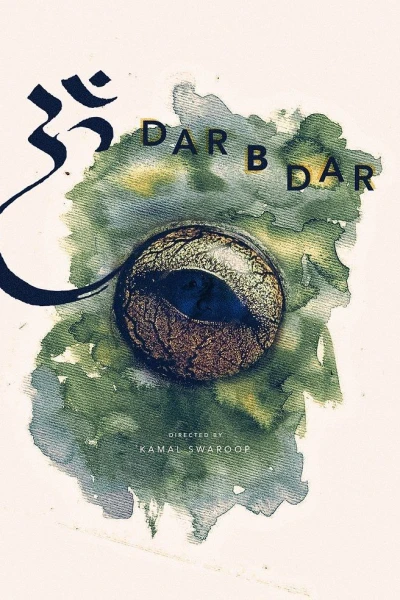 Om Dar-B-Dar