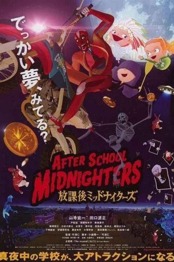 After School Midnighters Juliste