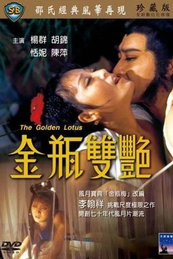 The Golden Lotus Juliste
