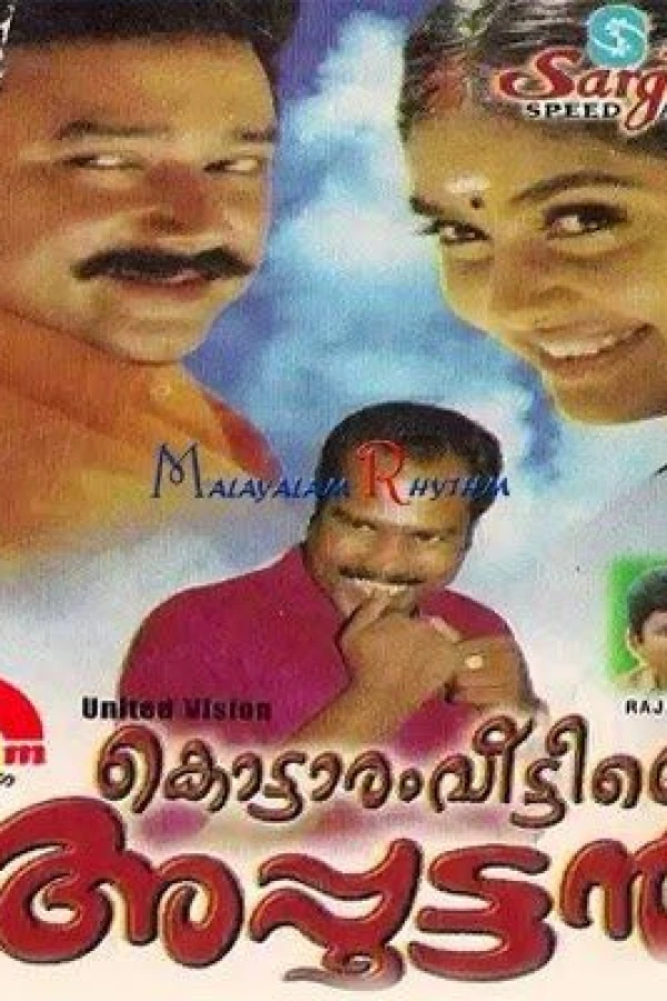 Kottaram Veettile Apputtan Juliste