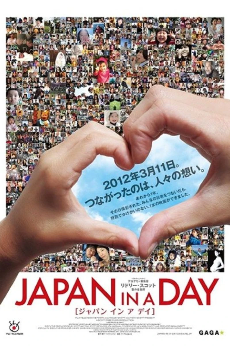 Japan in a Day Juliste