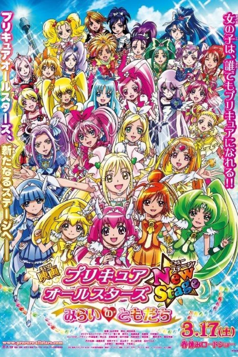 Precure All Stars New Stage Movie: Friends of the Future Juliste