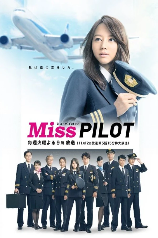 Miss Pilot Juliste