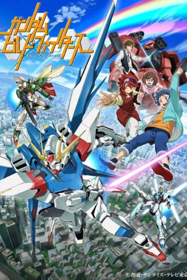 Gundam Build Fighters Juliste