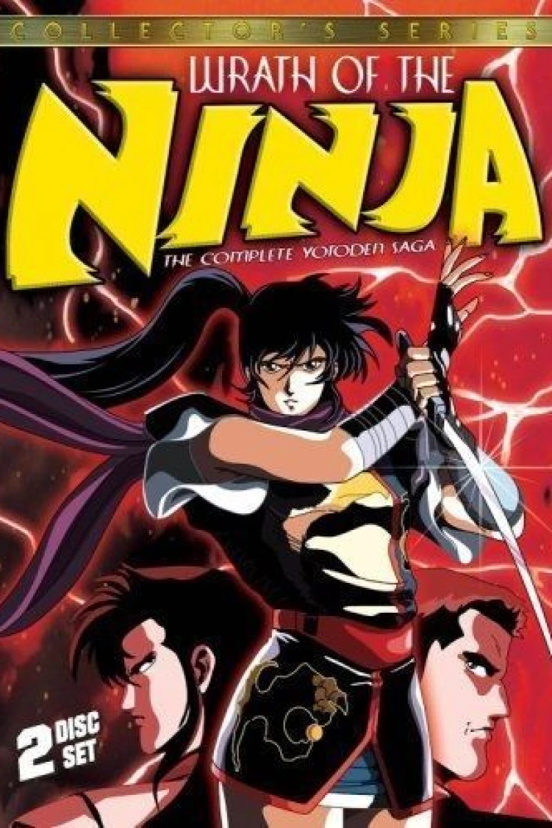 Wrath of the Ninja: The Yotoden Movie Juliste