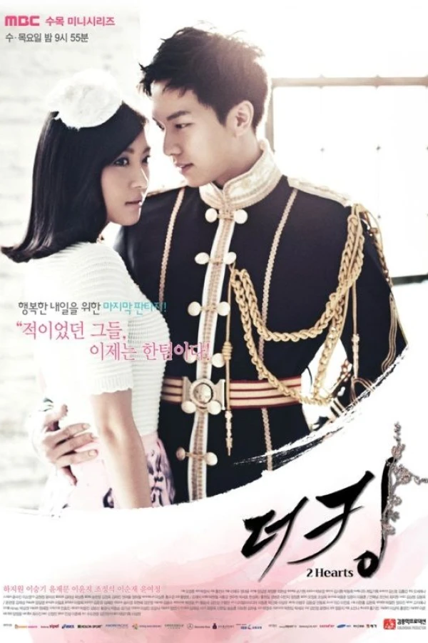 The King 2 Hearts Juliste