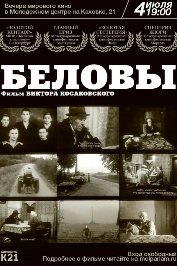 Belovy Juliste
