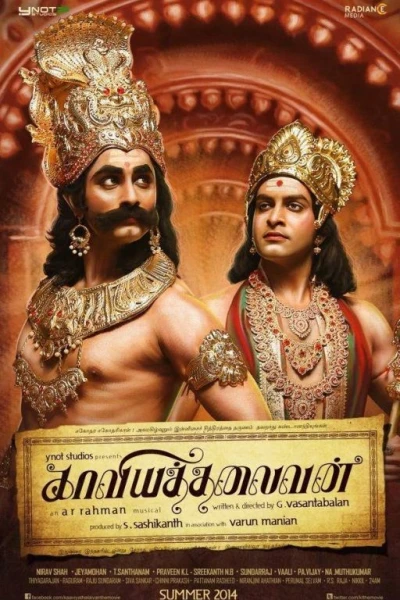 Kaaviya Thalaivan