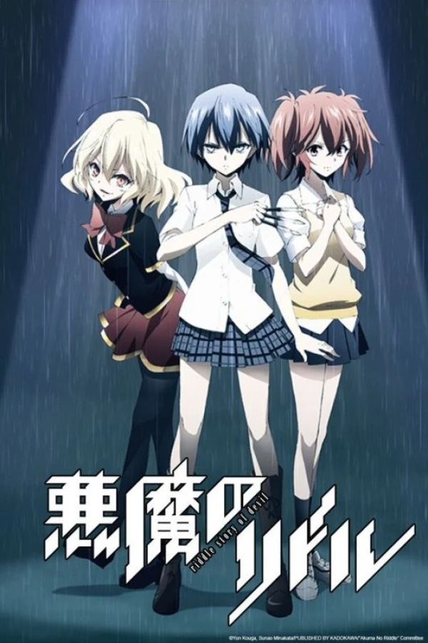 Riddle Story of Devil Juliste