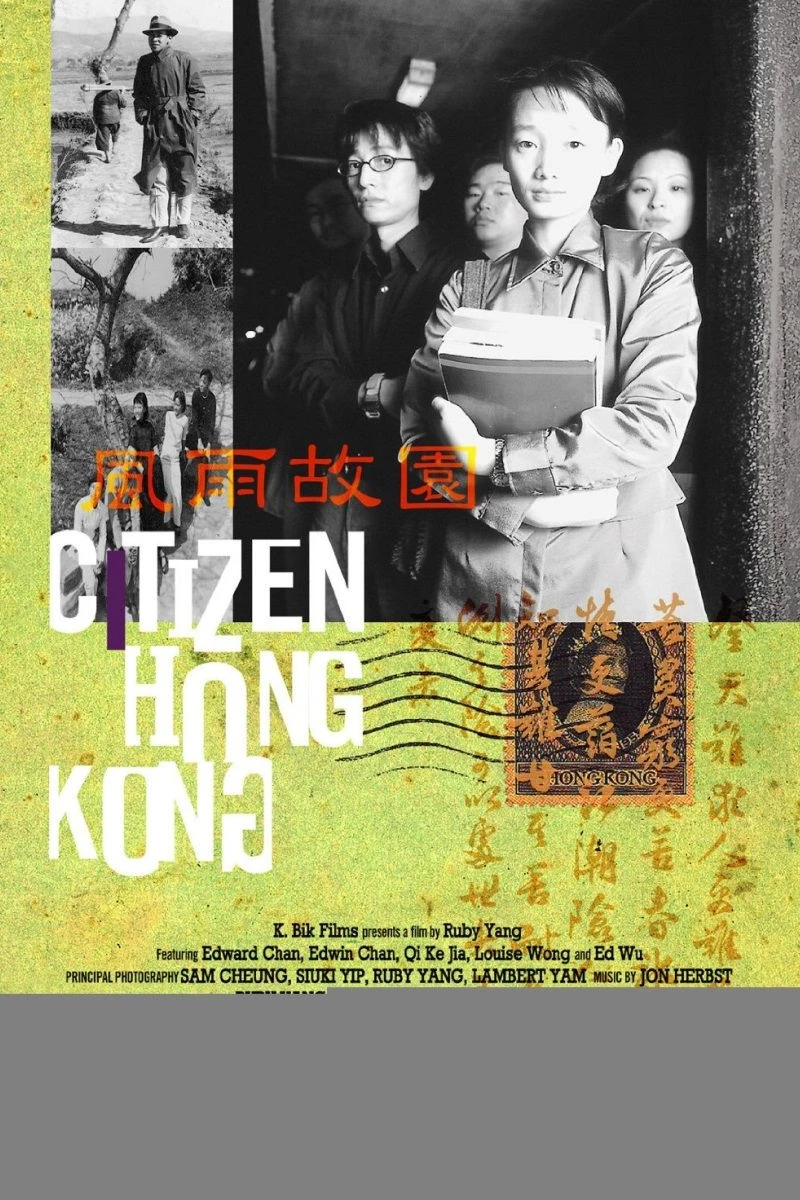 Citizen Hong Kong Juliste