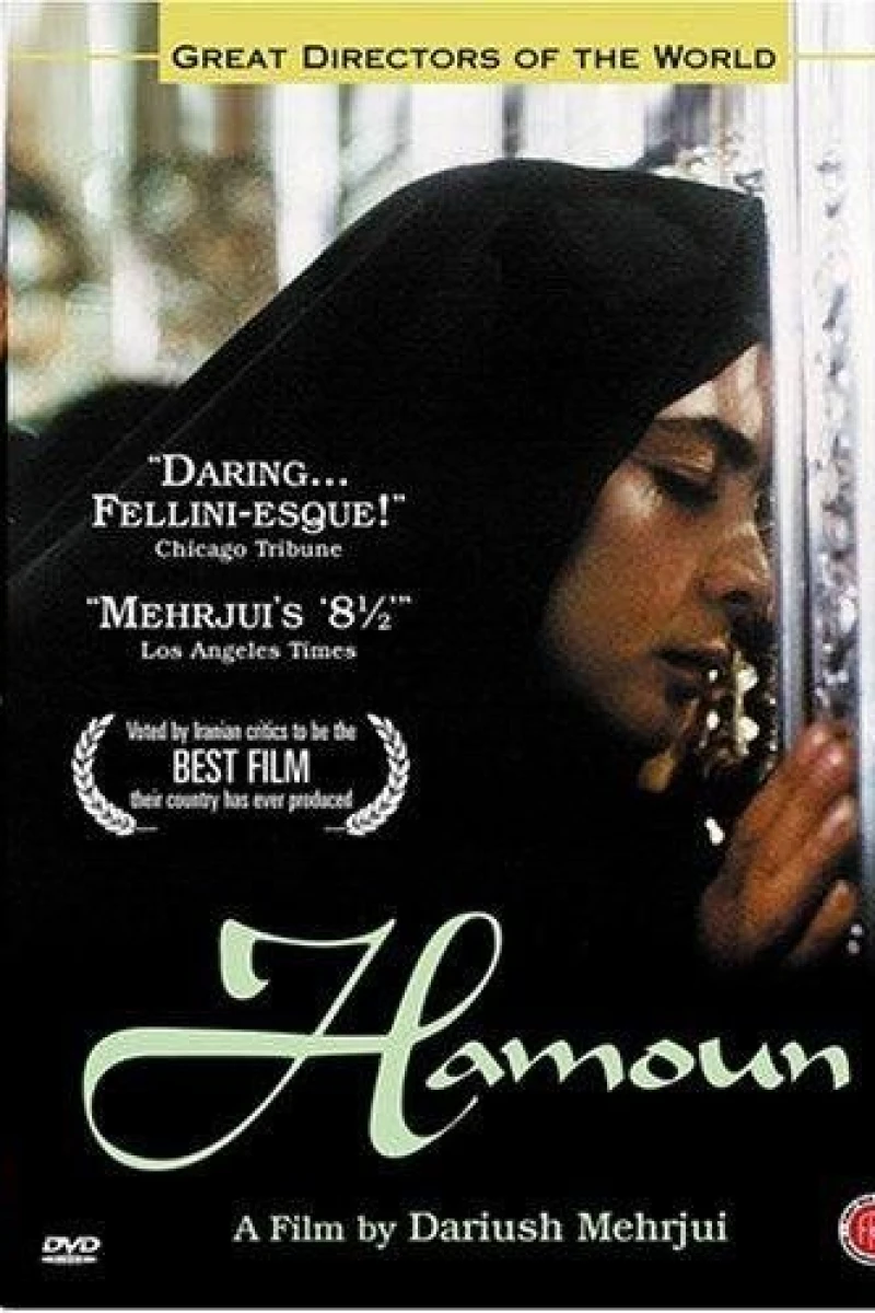 Hamoun Juliste