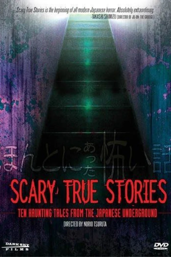 Scary True Stories: Ten Haunting Tales from the Japanese Underground Juliste