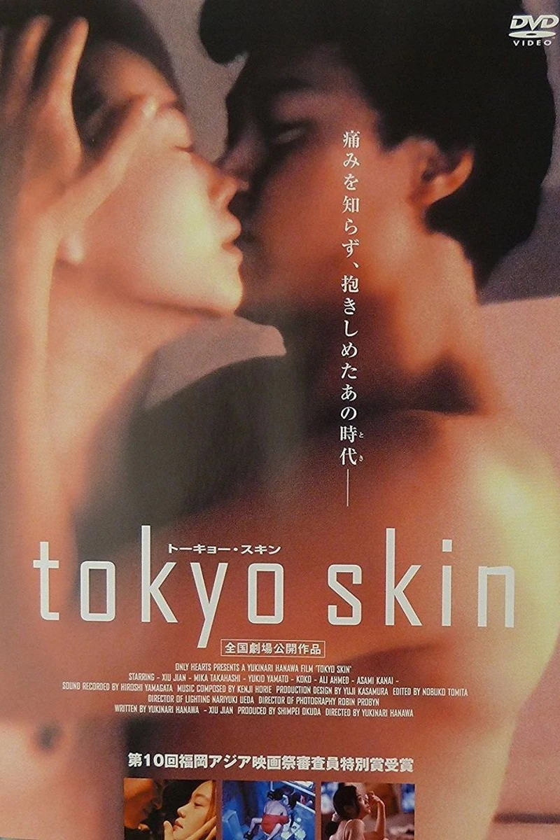 Tokyo Skin Juliste