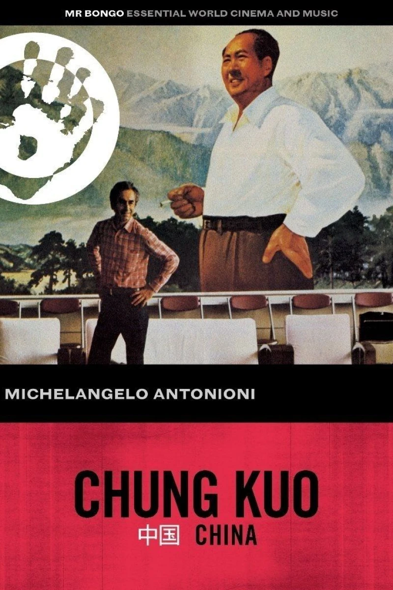 Chung Kuo - Cina Juliste