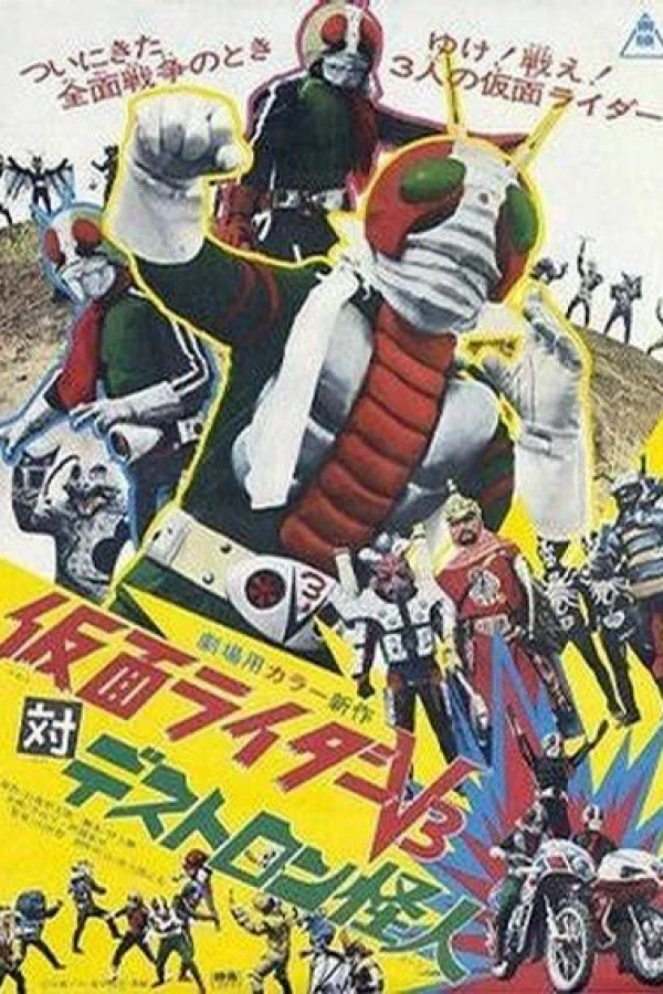 Kamen Rider V3 vs. Destron Mutants Juliste