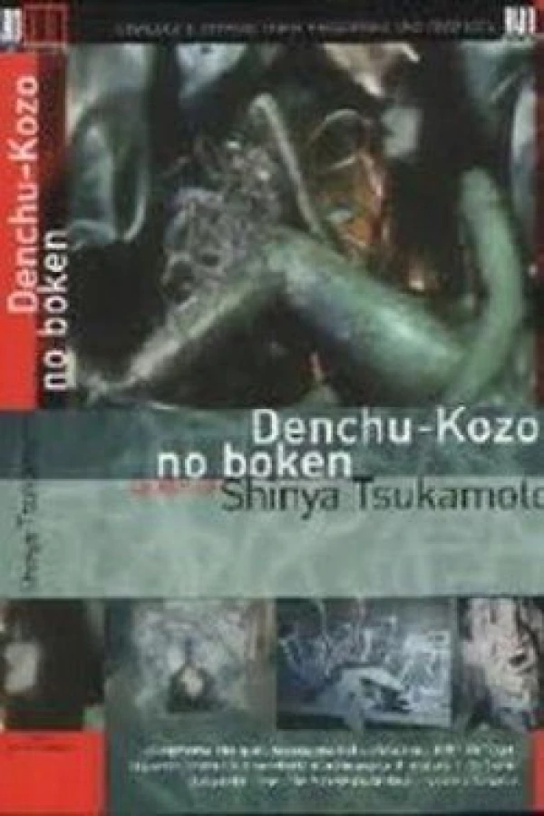 Denchû kozô no bôken Juliste