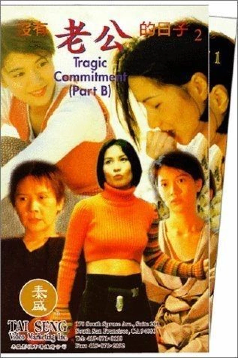 Tragic Commitment Juliste