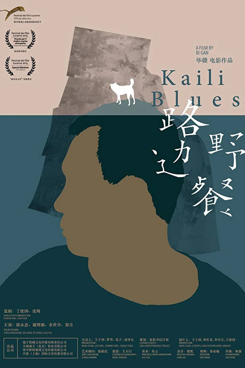 Kaili Blues Juliste