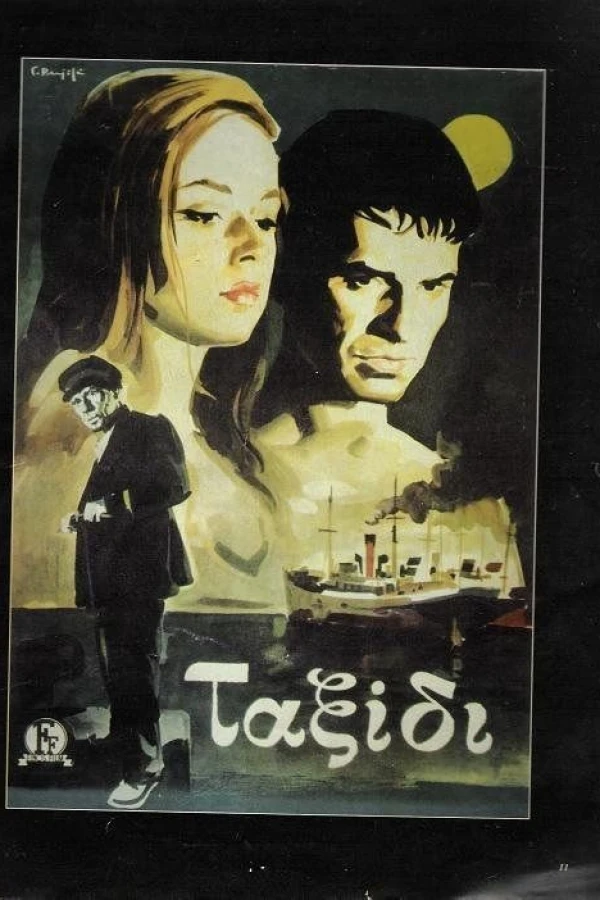 Taxidi Juliste
