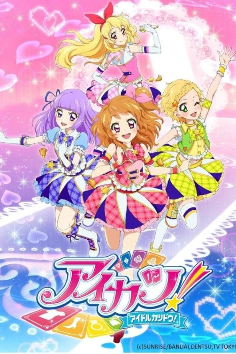 Aikatsu! Juliste