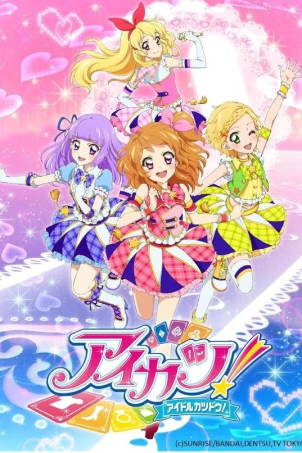 Aikatsu! Juliste