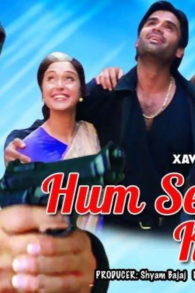 Humse Badhkar Kaun: The Entertainer Juliste