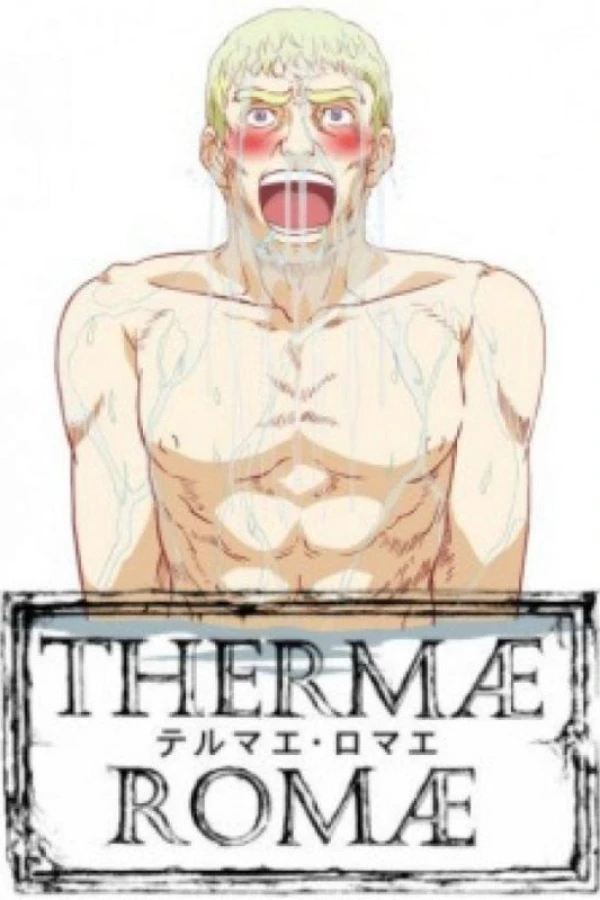 Terumae romae Juliste