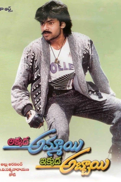 Akkada Abbai Ikkada Ammayi
